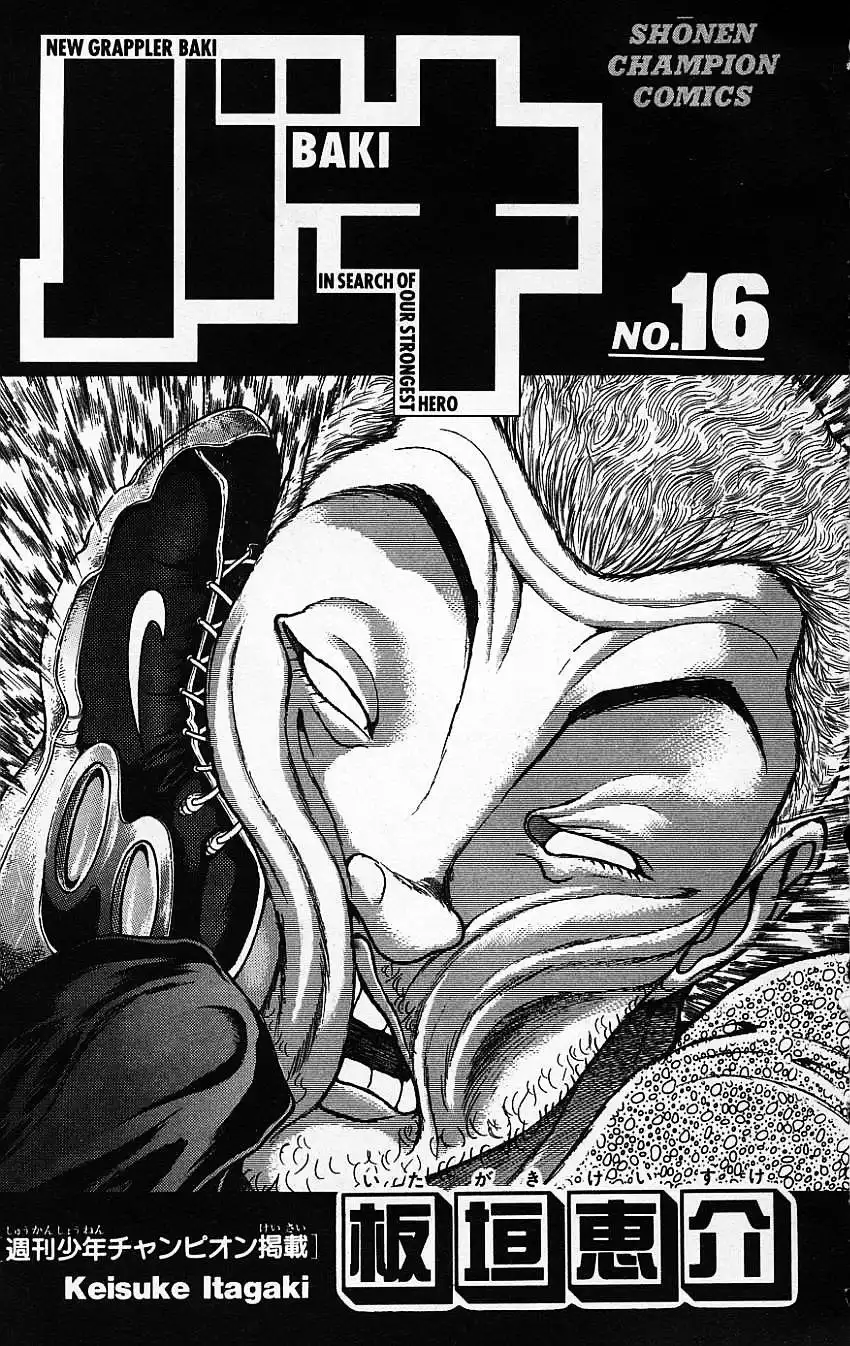 New Grappler Baki Chapter 134 4